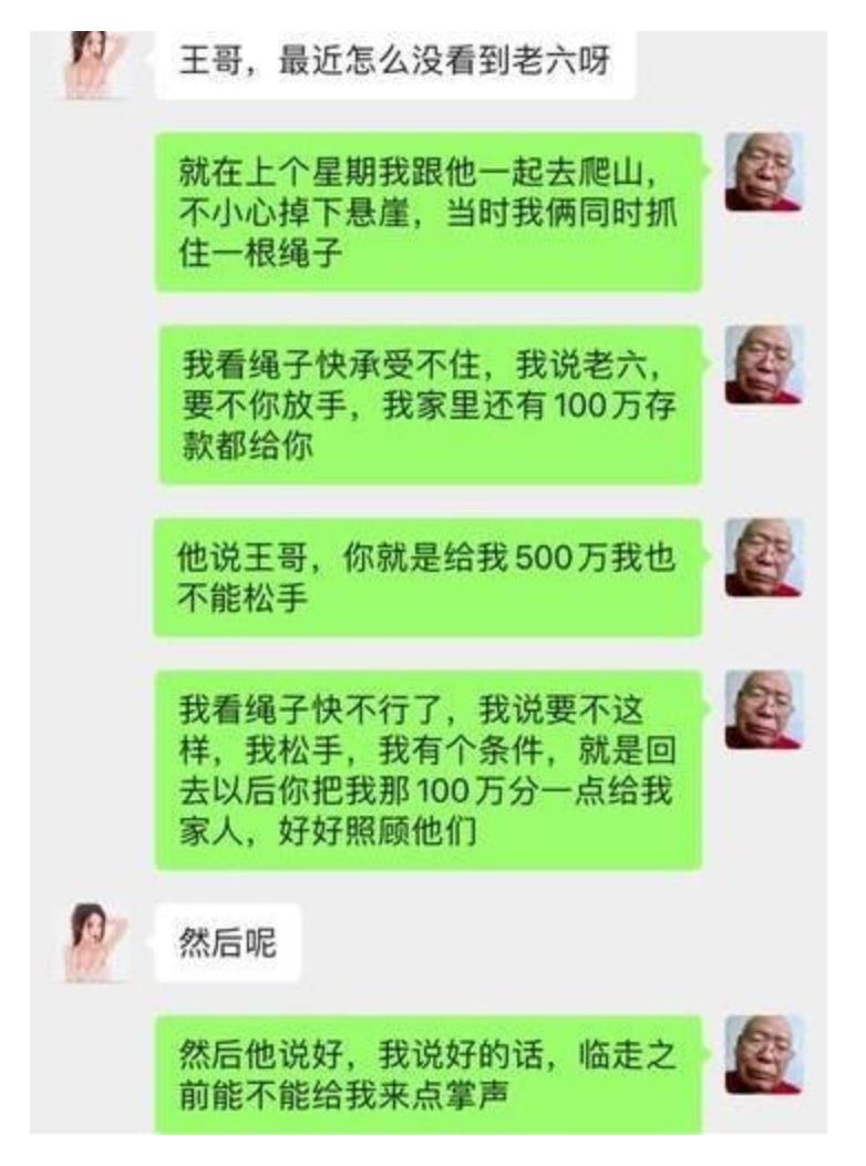360截图20211124171118472.jpg