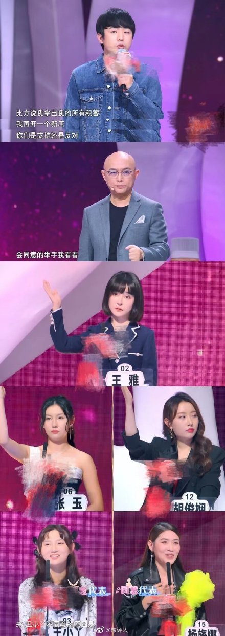 你会要求你的另一半和自己步调一致吗?非诚勿扰女主对吗?