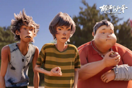 为什么这么多人喜欢国产动画雄狮少年,影评和观后感来了