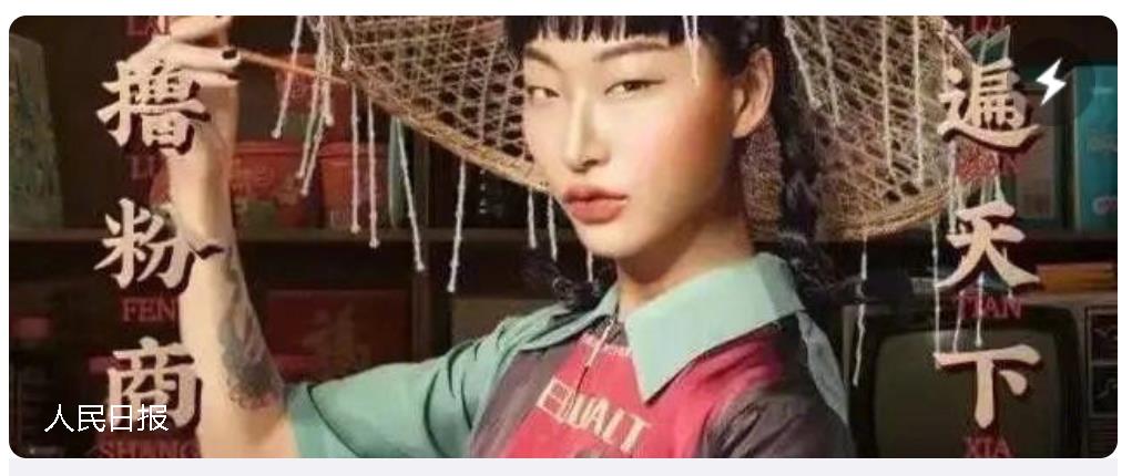 你怎样看待外国人围绕眯眯眼的广告,这些争议有意义吗?