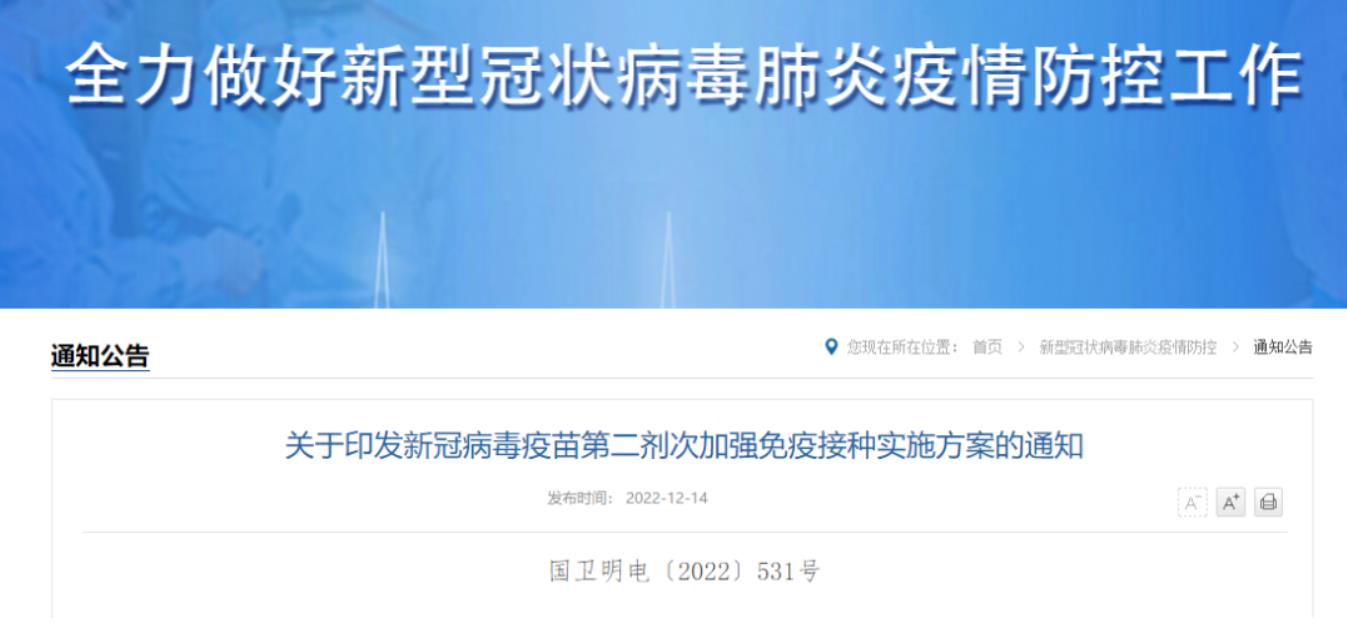 360截图20221226105025244.jpg