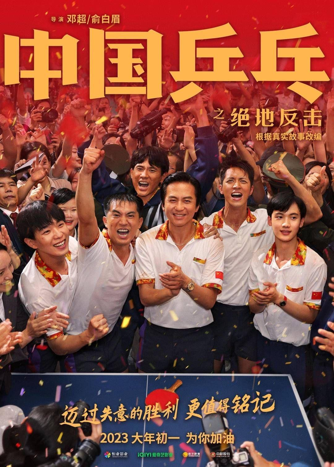 先来说下张艺谋以前那部电影，只要别像三枪就行，好演员扎堆反而容易风格混乱，千玺说沈腾他们这些小品演员 ...