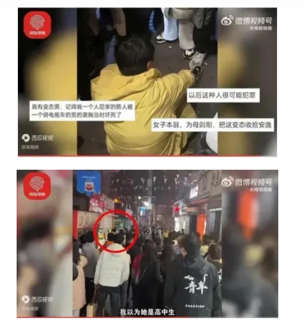 男子20多岁当街偷摸未成年女生,被女孩妈妈发现后当街掌掴