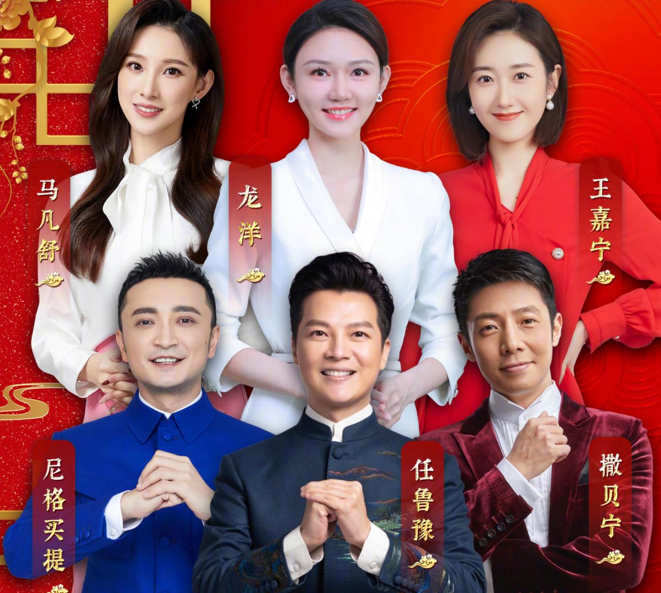 兔年央视春晚主持人名单公布.首次迎双90后的帅哥和小姐姐