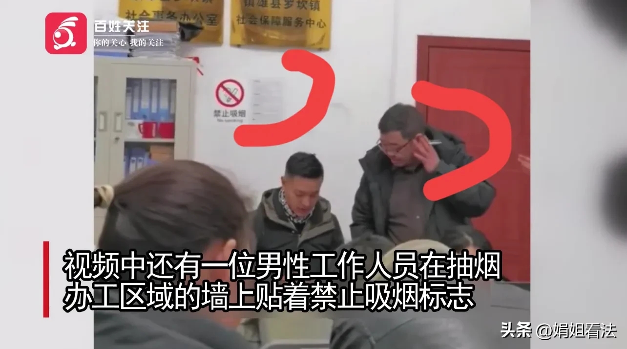 男子好冤枉,连跑3次办结婚证未果.官方介入请摆正你的态度