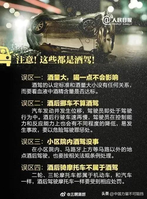 小舅子神操作醉驾姐夫车辆,撞到几乎撞报废人却没有事