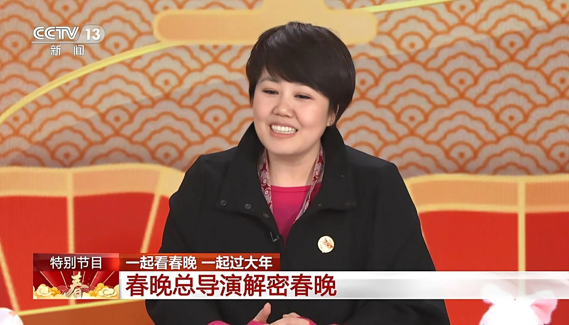 春晚总导演于蕾事后采访:因为沈腾启动了预案让好多人久等.