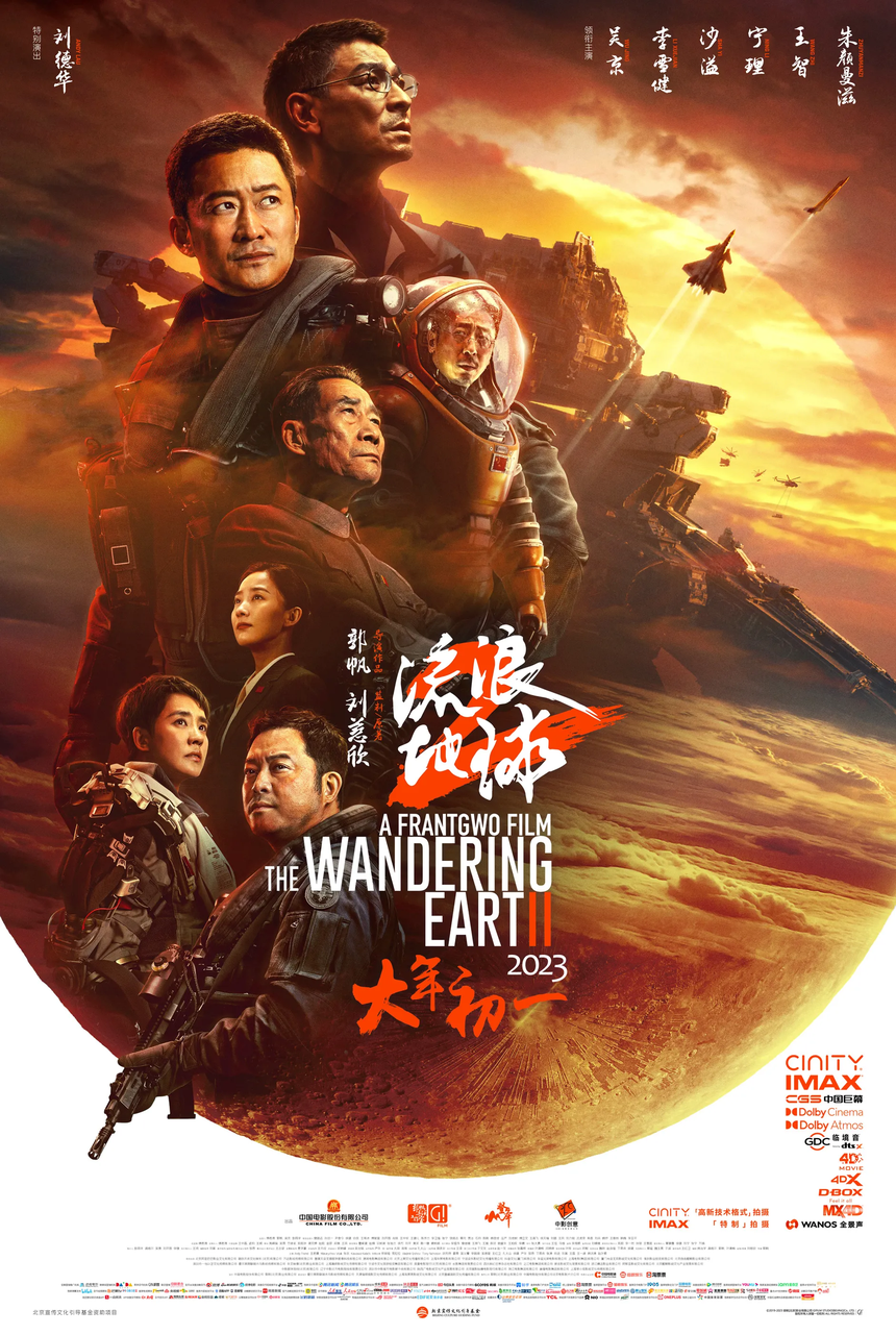 为什么说流浪地球2比1更好看,豆瓣9分影评和真实观众点评