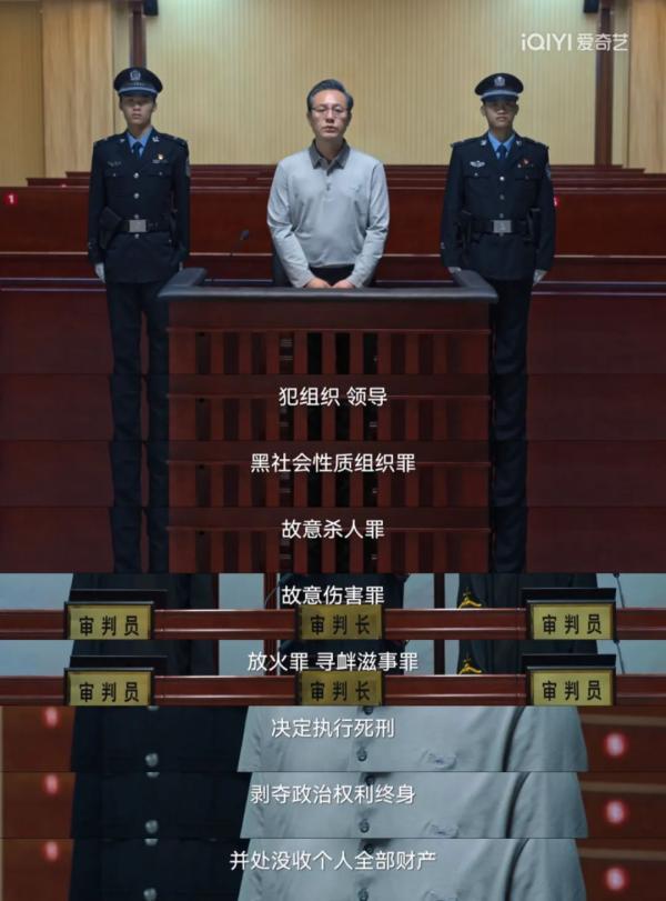 豆瓣2023年最高分狂飙大结局.背后的保护伞原来是他这鸟人