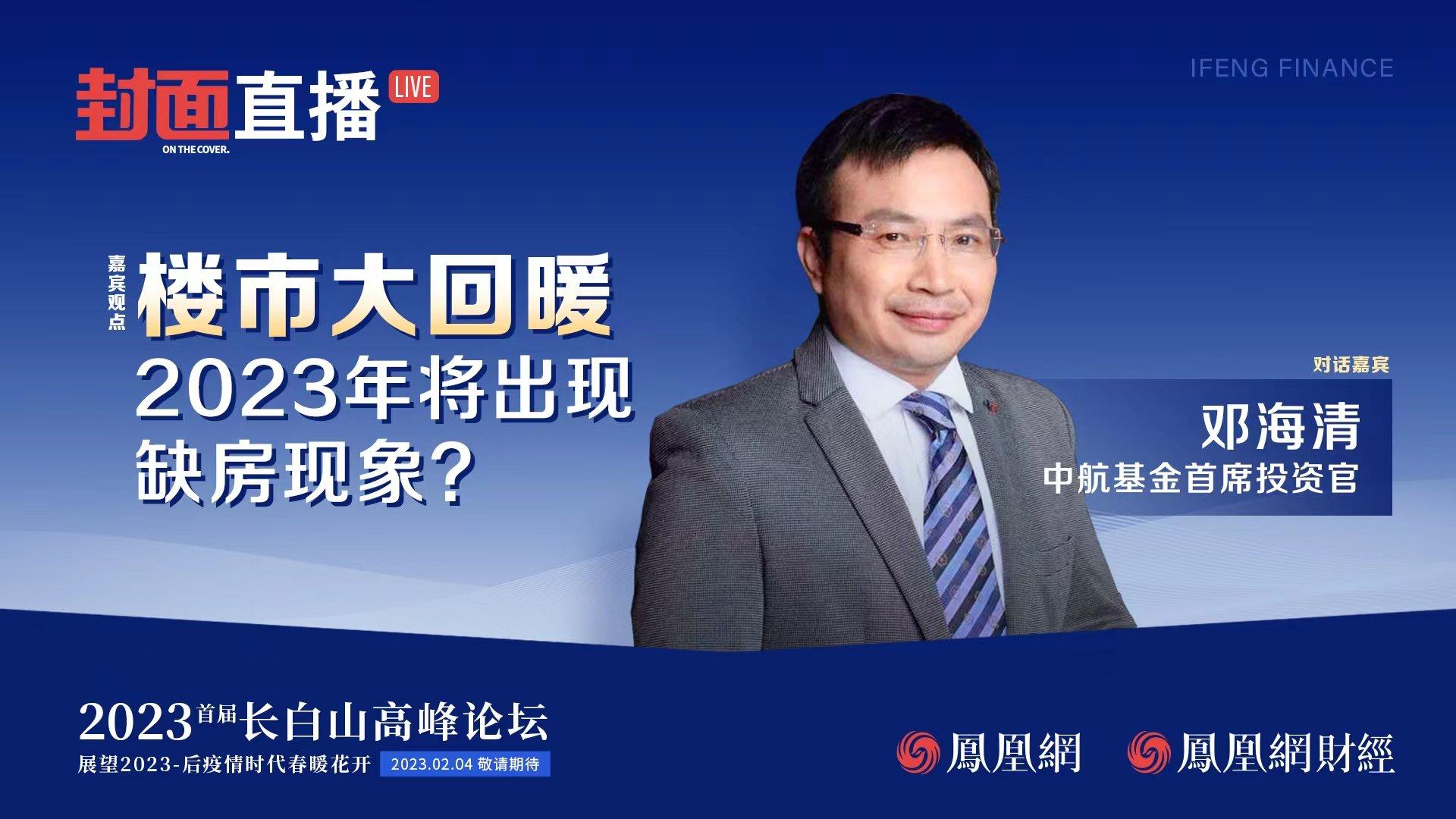 专家又来放屁了,改善经济不能只靠催年轻人生娃开始.房价呢