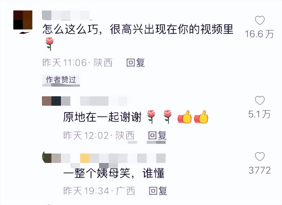 不服不行呀,缘分让女生去寺庙祈福遇有缘人后两心相依