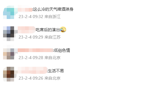 官方回应农村歌舞团很混乱呀,女的衣着暴露低俗表演很讨厌
