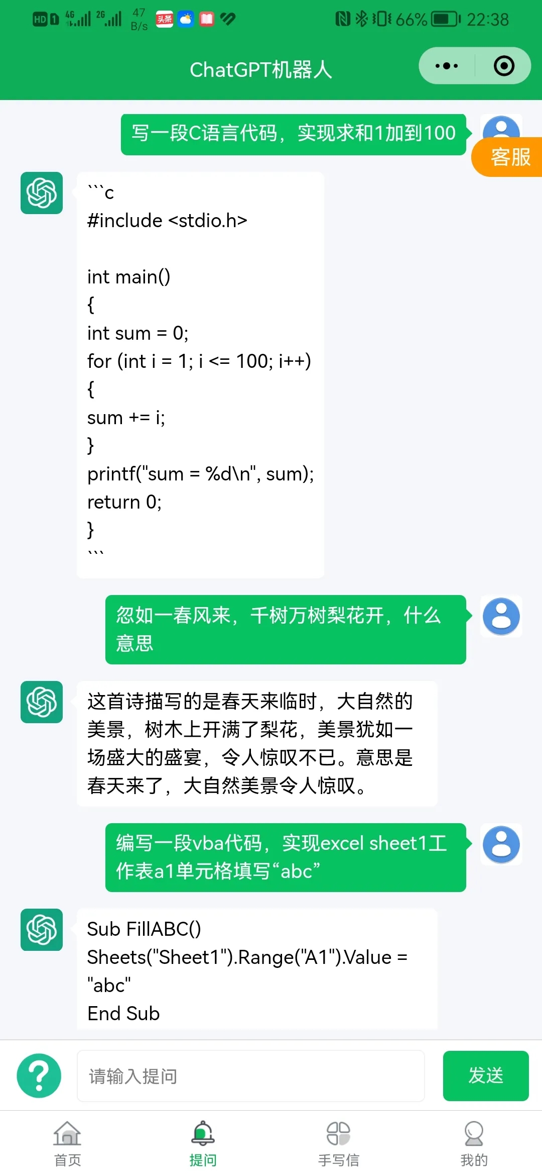 如何用ChatGPT采访它自已?高智商ChatGPT未来之神