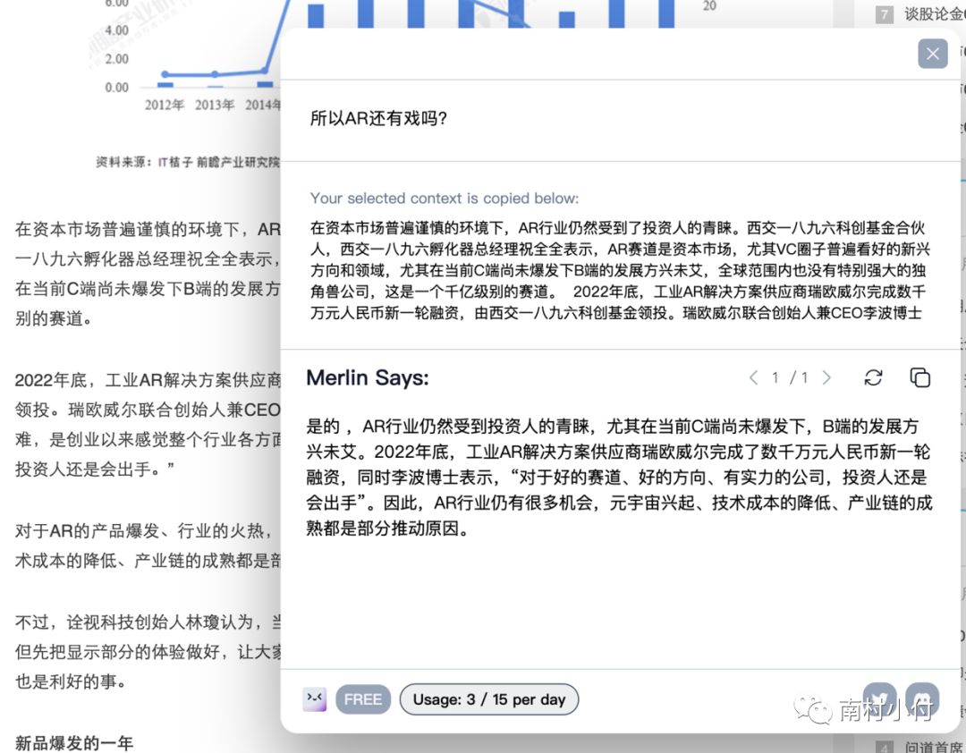 直接用ChatGPT写程序.你的工作会被高情商ChatGPT取代吗
