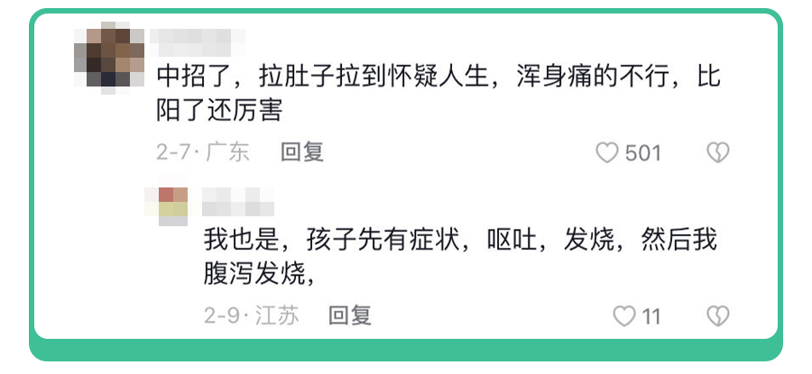 个人和家庭还有学校,这些场合如何预防诺如病毒感染方法