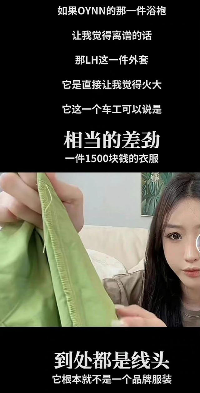 娘泡鹿晗代言潮牌遭吐槽.卖1500衣服成本只要45元你还买吗
