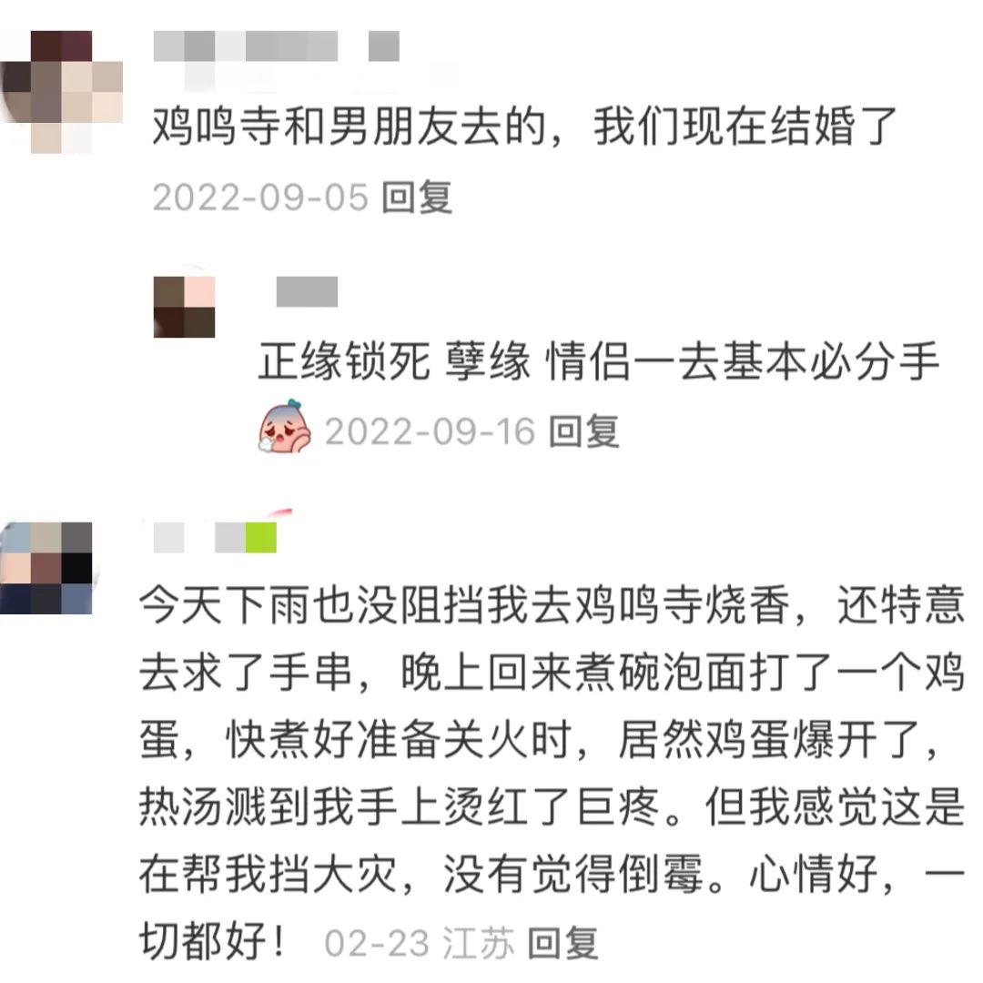 全面放开后又开始限流限购,全国寺庙快被挤爆后该去哪玩?