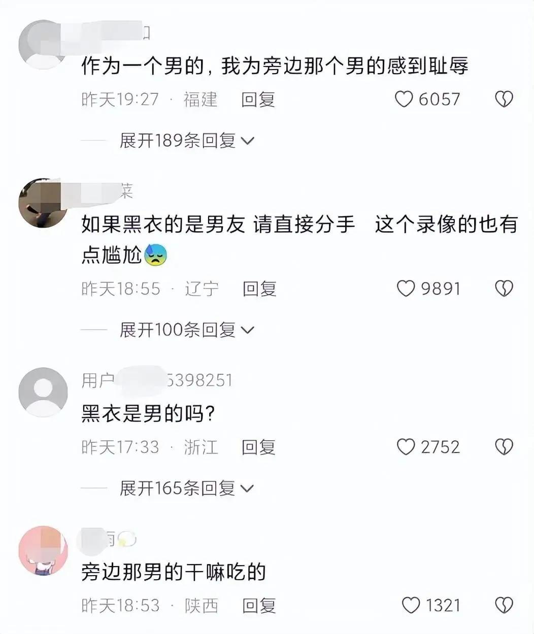 广东漂亮美女大马路上被侵犯.糖果超甜害怕不敢上前救助