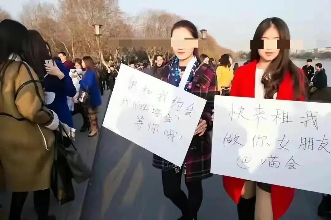 记者暗访日租女友回家过年.1天1000元还忙不过来呀.