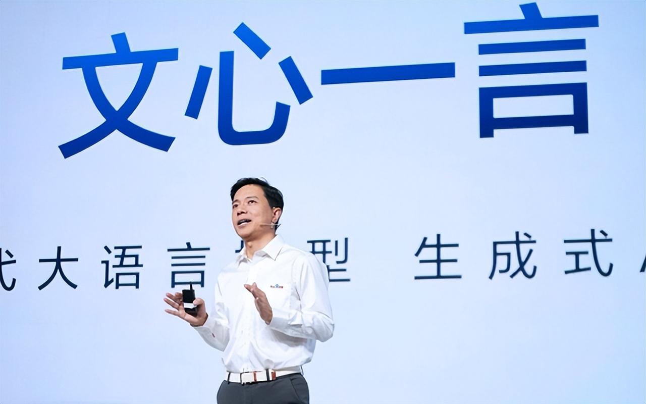 对标ChatGPT和新必应Bing人工智能:百度AI文心一言终于来了