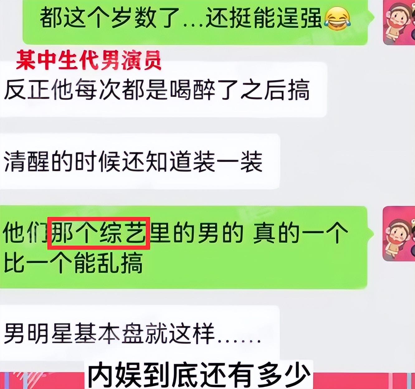 猜猜他是谁:外表憨厚男演员爱搞多人运动的明星