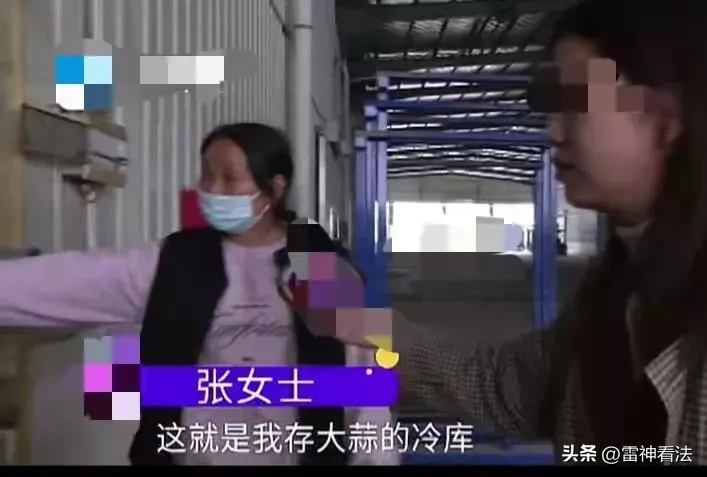囤货准备涨价在卖:170万元大蒜存冷库取货时发现被卖空了