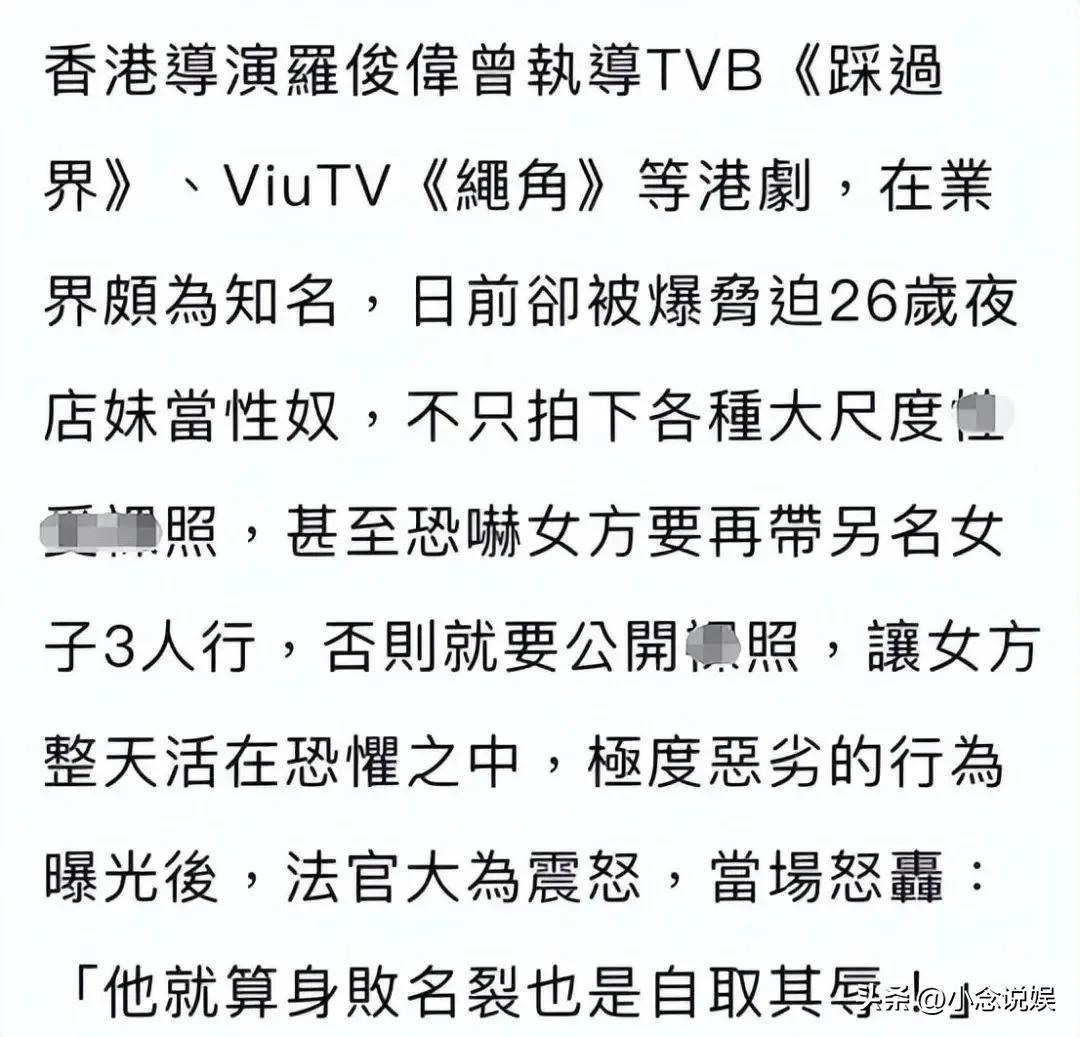 香港著名导演威胁女子.刘德华《两个半爸爸》或将无缘上映