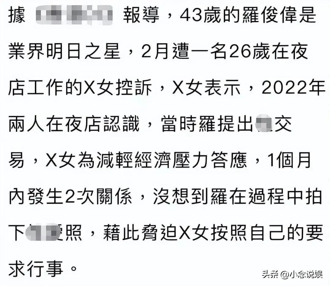 香港著名导演威胁女子.刘德华《两个半爸爸》或将无缘上映
