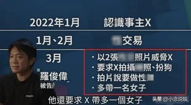 香港著名导演威胁女子.刘德华《两个半爸爸》或将无缘上映