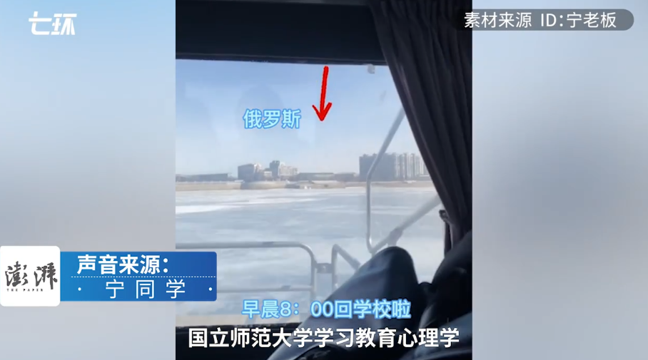 女生从俄罗斯花2分钟回国吃面.每天回家都是留学之旅