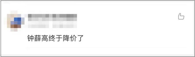 ChatGPT4+文心一言.联手做出AI雪糕.钟薛不高3块5毛AI自动生成