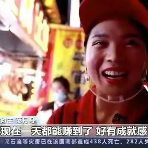 夜忙夫妻日赚9000元很辛苦,他们的付出值得眼红吗?
