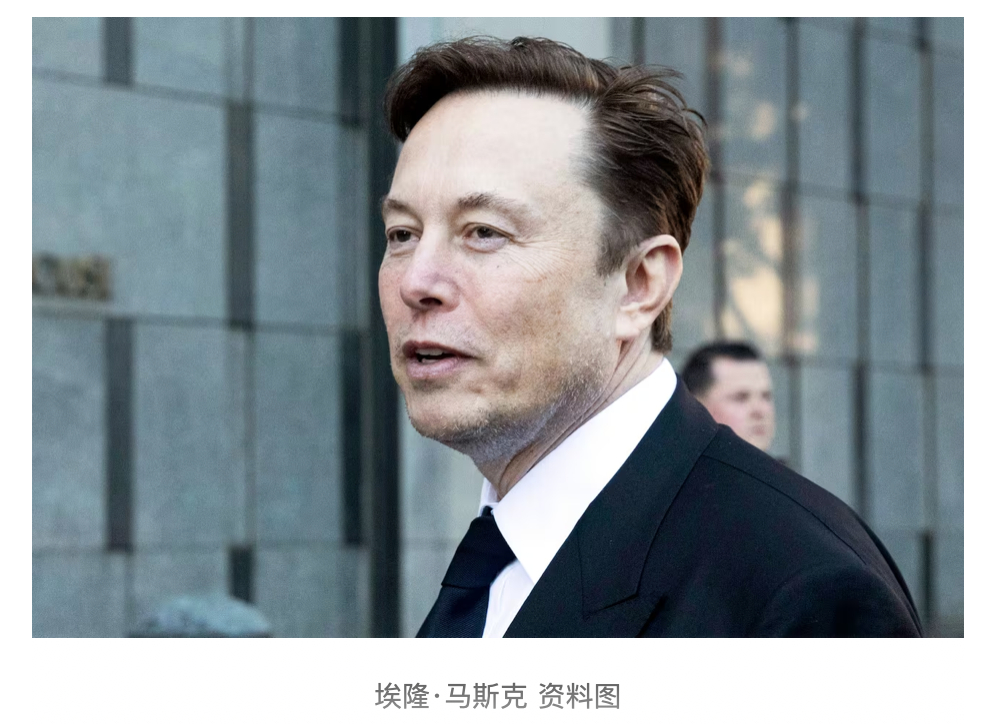储备货币换主.马斯克评去美元化趋势在于美国大势已去