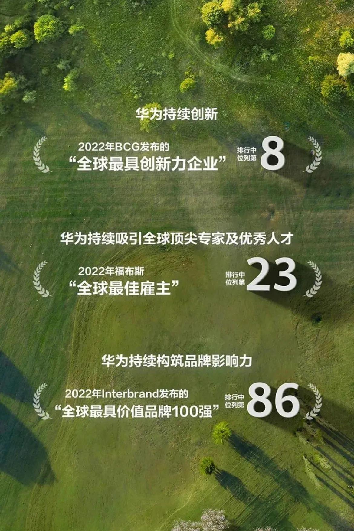 徐直军回应:华为5G手机何时回归2023年可以开始吗?