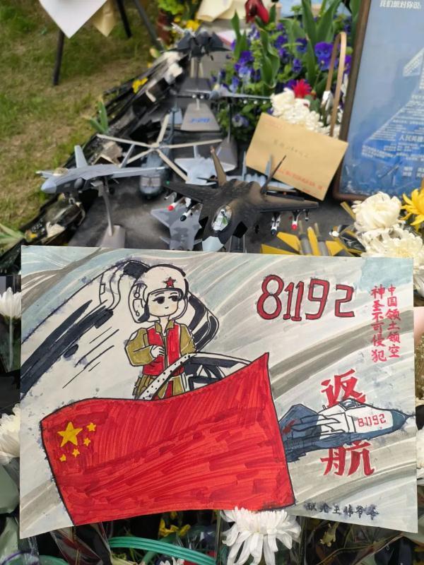 王伟烈士再一次呼叫你:81192,请返航！海空卫士牺牲22周年