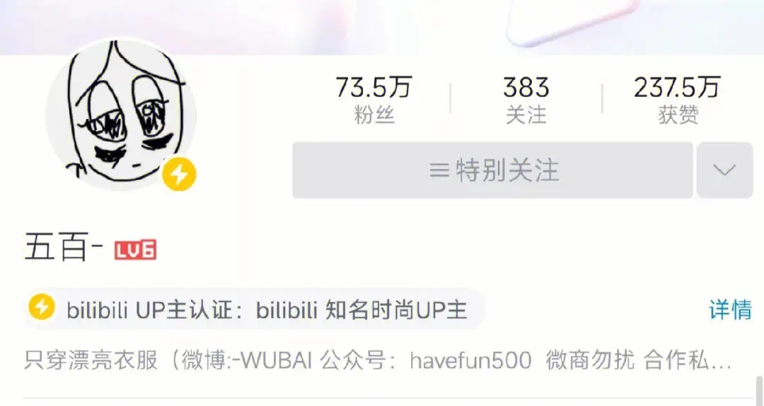 B站UP主发起停更潮的根本原因.以下4点让B站UP主心寒意冷