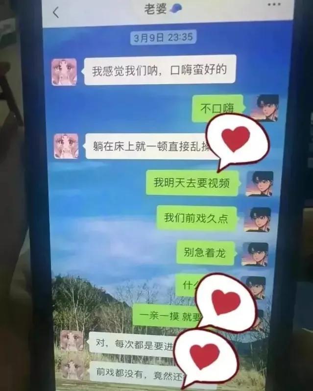 台州美女幼师出轨男家长事件再曝大瓜,和4s店老板长期偷欢