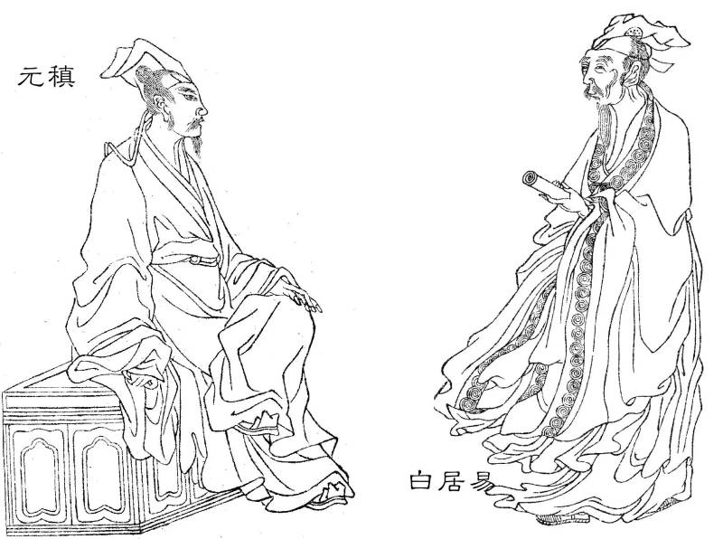 元轻白俗,郊寒岛瘦:这二句是什么意思?白居易的人生感悟