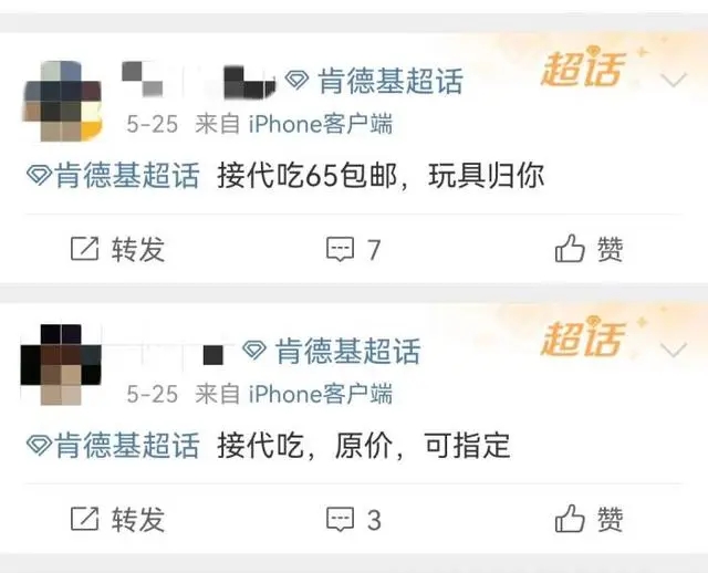 肯德基麦当劳6.1儿童节玩具断货的背后是什么在支持？