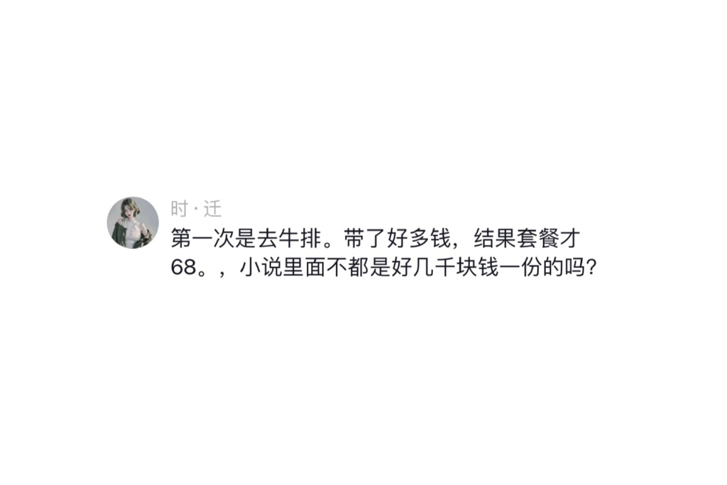 你以为很贵实则很便宜的东西除了工资，还有些啥？