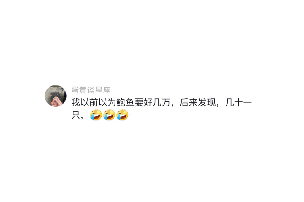 你以为很贵实则很便宜的东西除了工资，还有些啥？