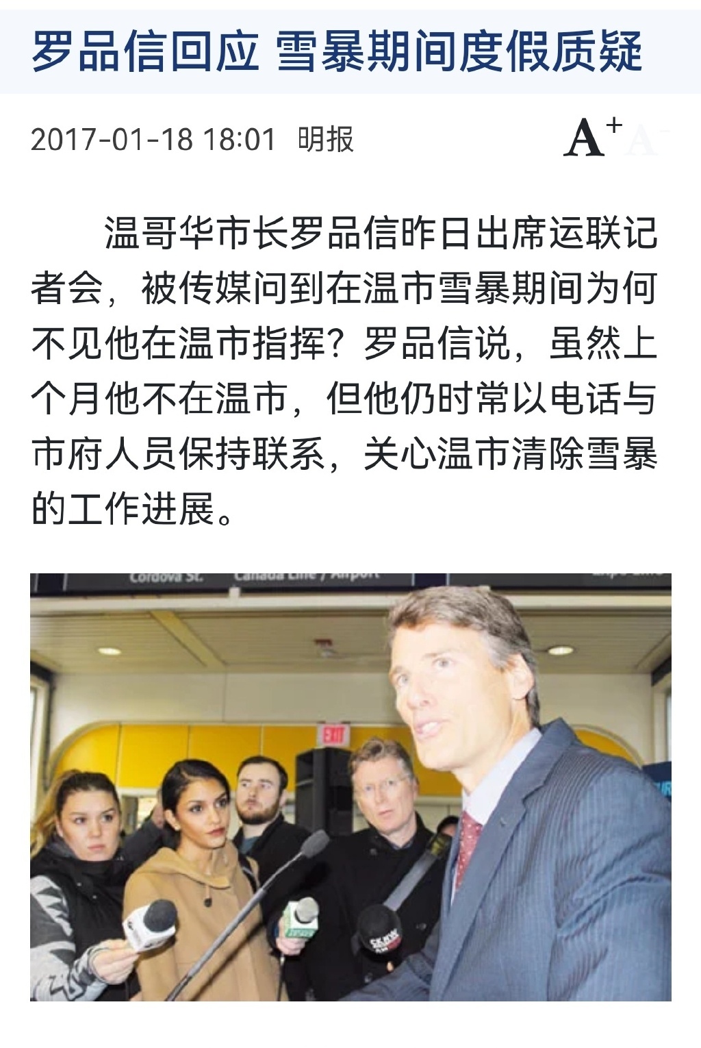 曲婉婷被拍卖房产二拍结束,以219.9万成交