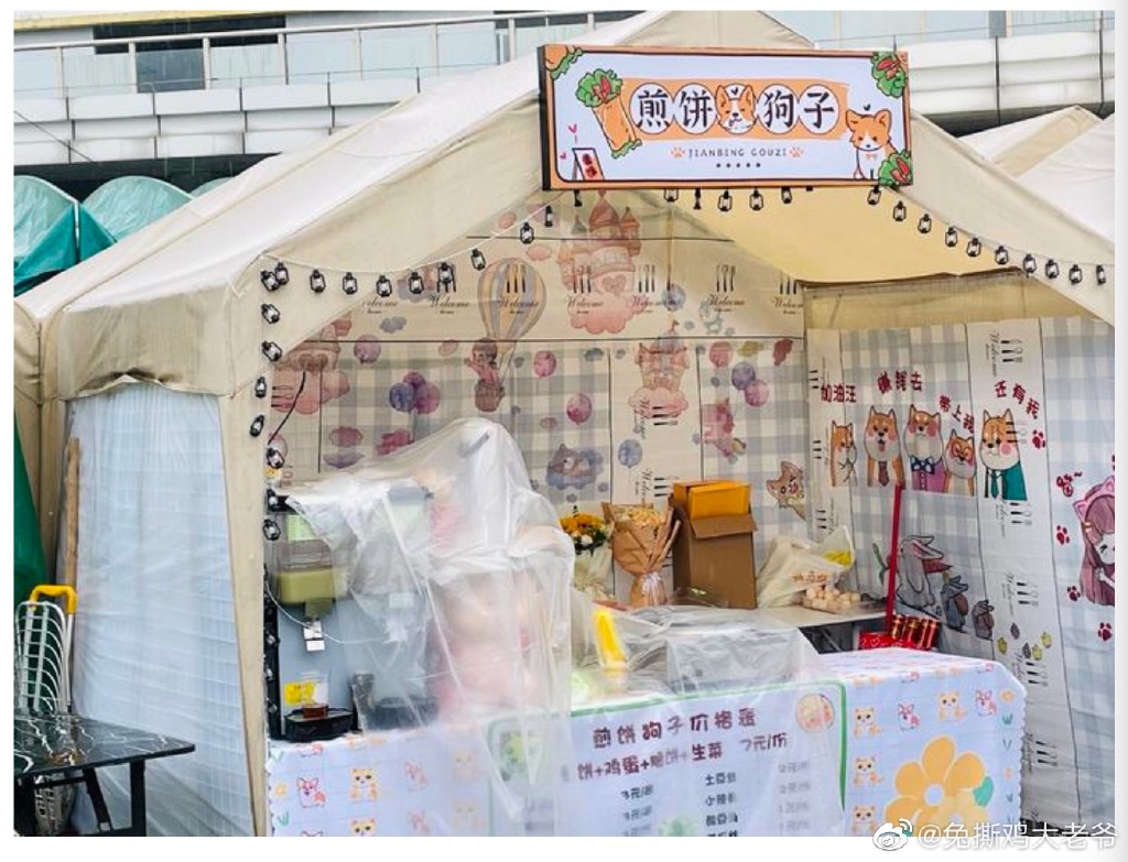 谁能看懂狗头萝莉摊煎饼的生意经，算是从良了吗？