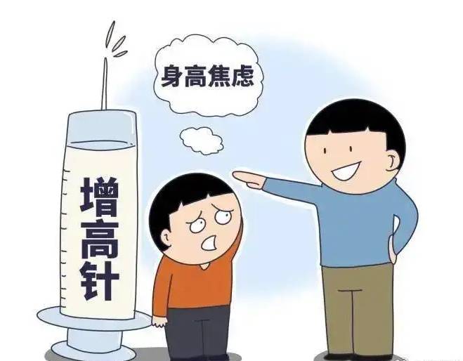 别再抱残守缺了！打性抑制针不能增高，还会有反效果哦