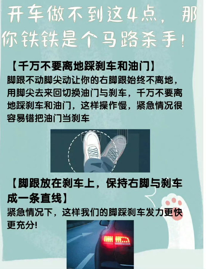 工信部拟禁止汽车单踏板完全刹停以及安全驾驶的新国标