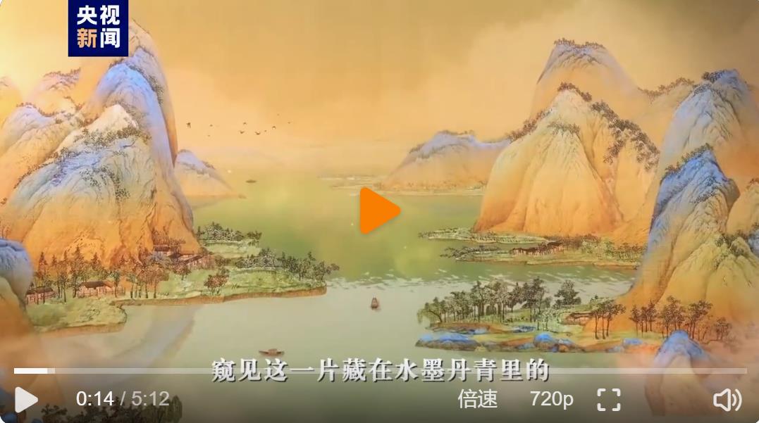 北宋王希孟《千里江山图》一幅绘有人间烟火的绝美画卷