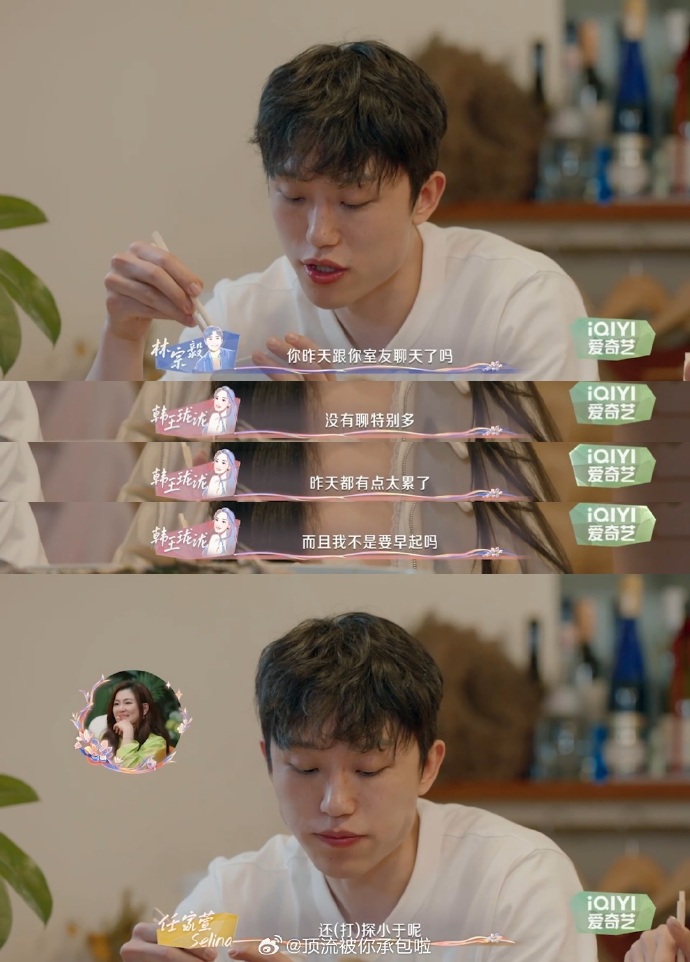 聪明女神韩王珑泷：恋综节目中最好用的脑子出现了