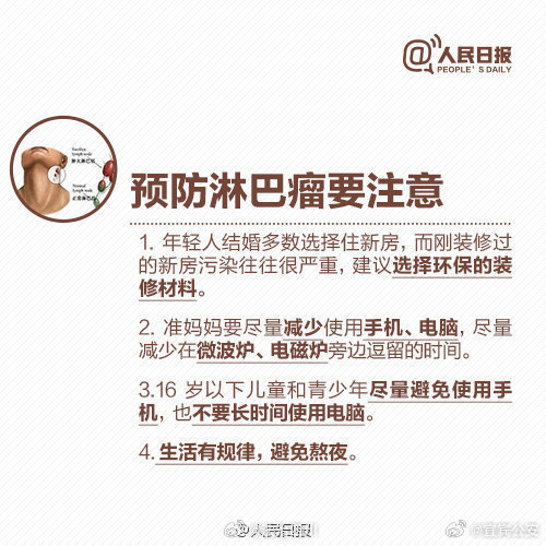 定期按摩人体3处淋巴，没事常揉揉会提升免疫细胞抵抗力