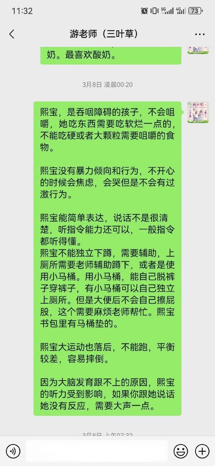 女孩幼儿园吃面包时噎住身亡，家长质疑向园方索赔数百万