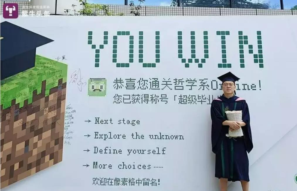 硕博生摆摊卖烤肠走红网络：烟火气都有着高学历
